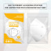 Juniper N95 Face Mask 9050 Respirator – White – Antiviral & Antibacterial – Filtration efficiency > 95% (PM 2.5) – Comfortable fit – EN149 European standards approved, CE, ISO certified  3.4 out of 5 stars    94 ratings 